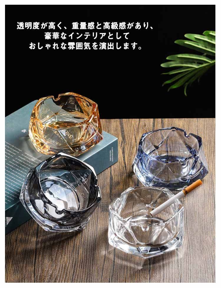 卓上 灰皿 おしゃれ ガラス製 高級 透明 円型 方型 スクエア