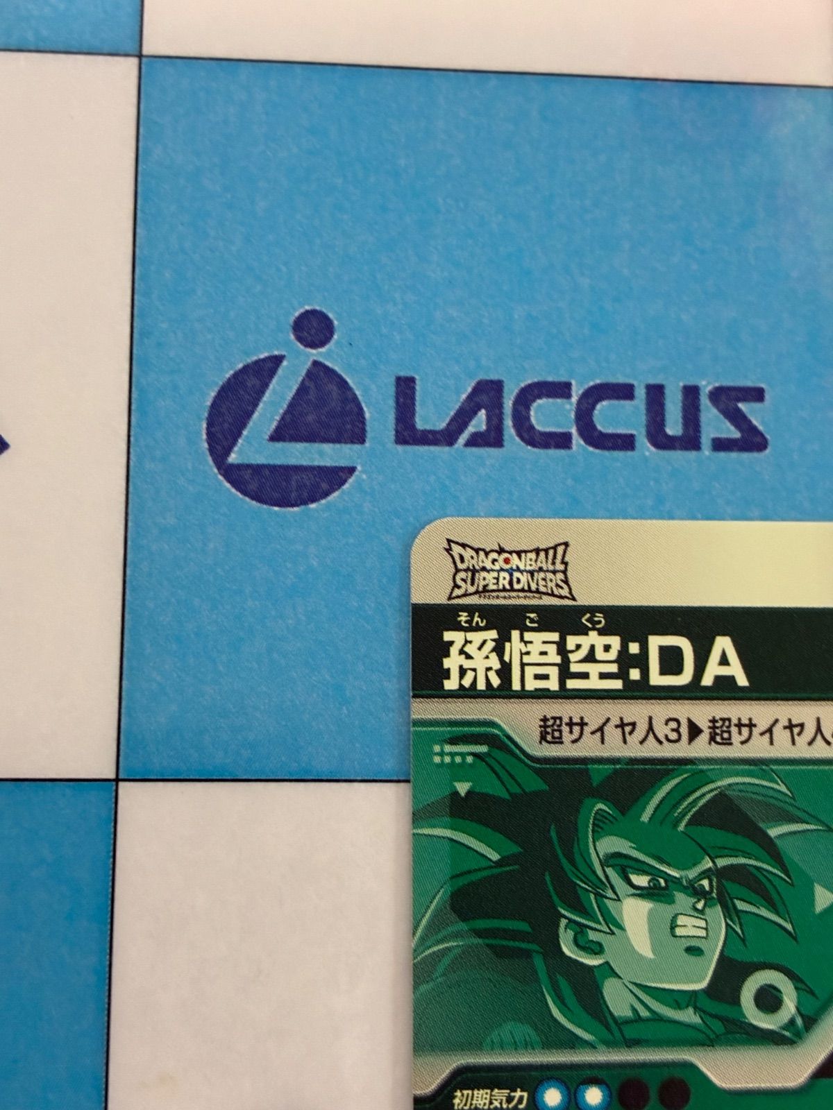 美品　最安値　sdv5-055 孫悟空　③ ドラゴンボールスーパーダイバーズ 美品 最安値 sdv5-055 孫悟空 ドラゴンボールスーパーダイバーズ