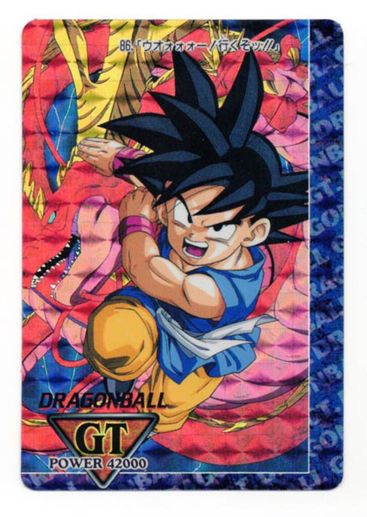 アマダ ドラゴンボール|PPカード アマダ|GT2弾 ウオォォォー!行くぞッ!! 86