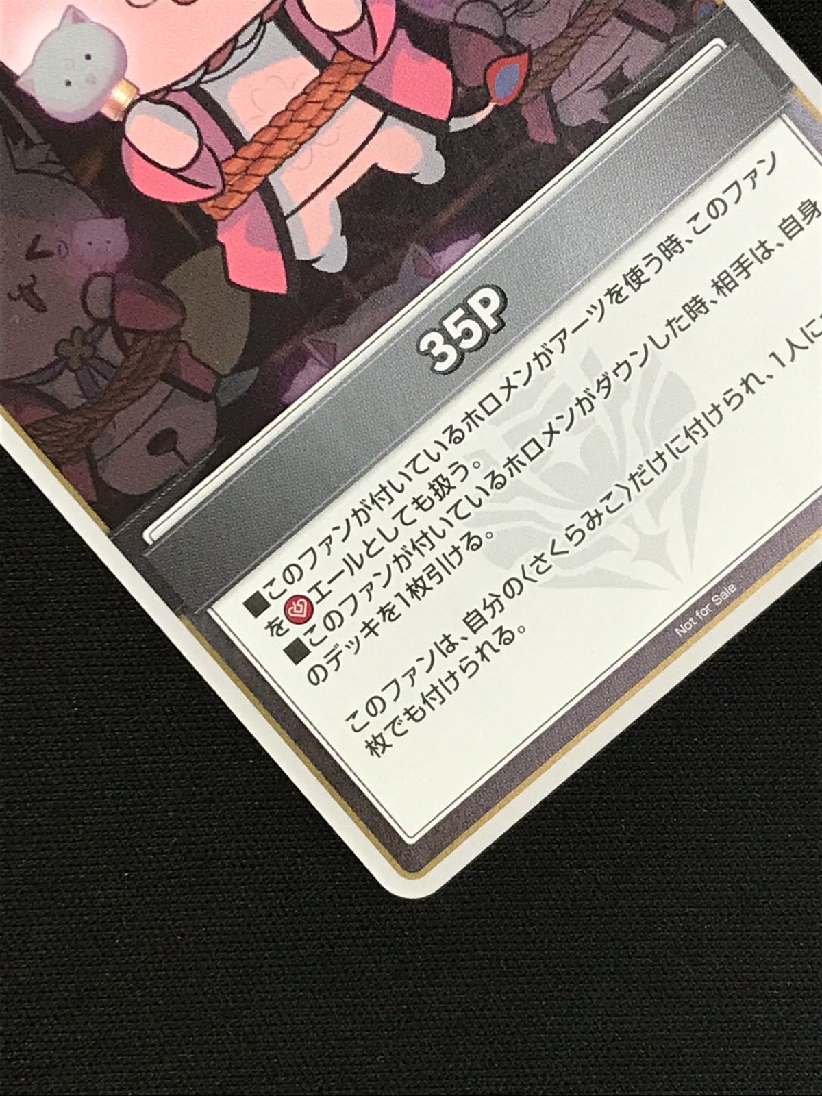 ホロライブカード　ホロカ　35P　P　プロモ　hBP03-107 ホロカ】35P(ホイル)【P】hBP03-107 - C-labo OnlineShop