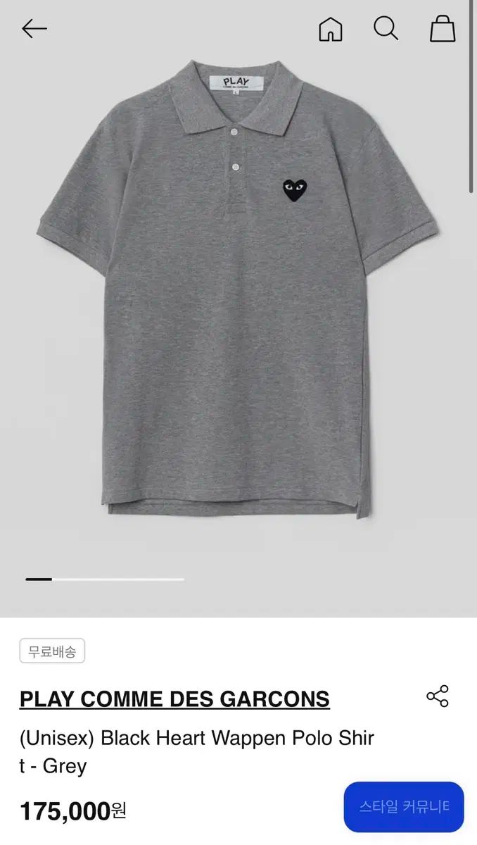 COMME des GARCONS コム デ ギャルソン ブラックハート ピケ グレー XL