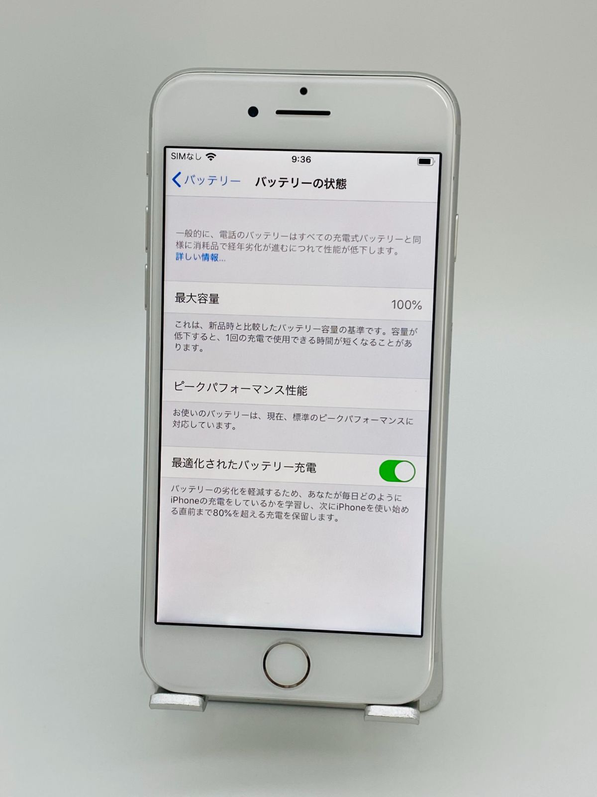 128 ☆美品☆iPhone8 64GB シルバー/シムフリー/大容量2300mAh 新品