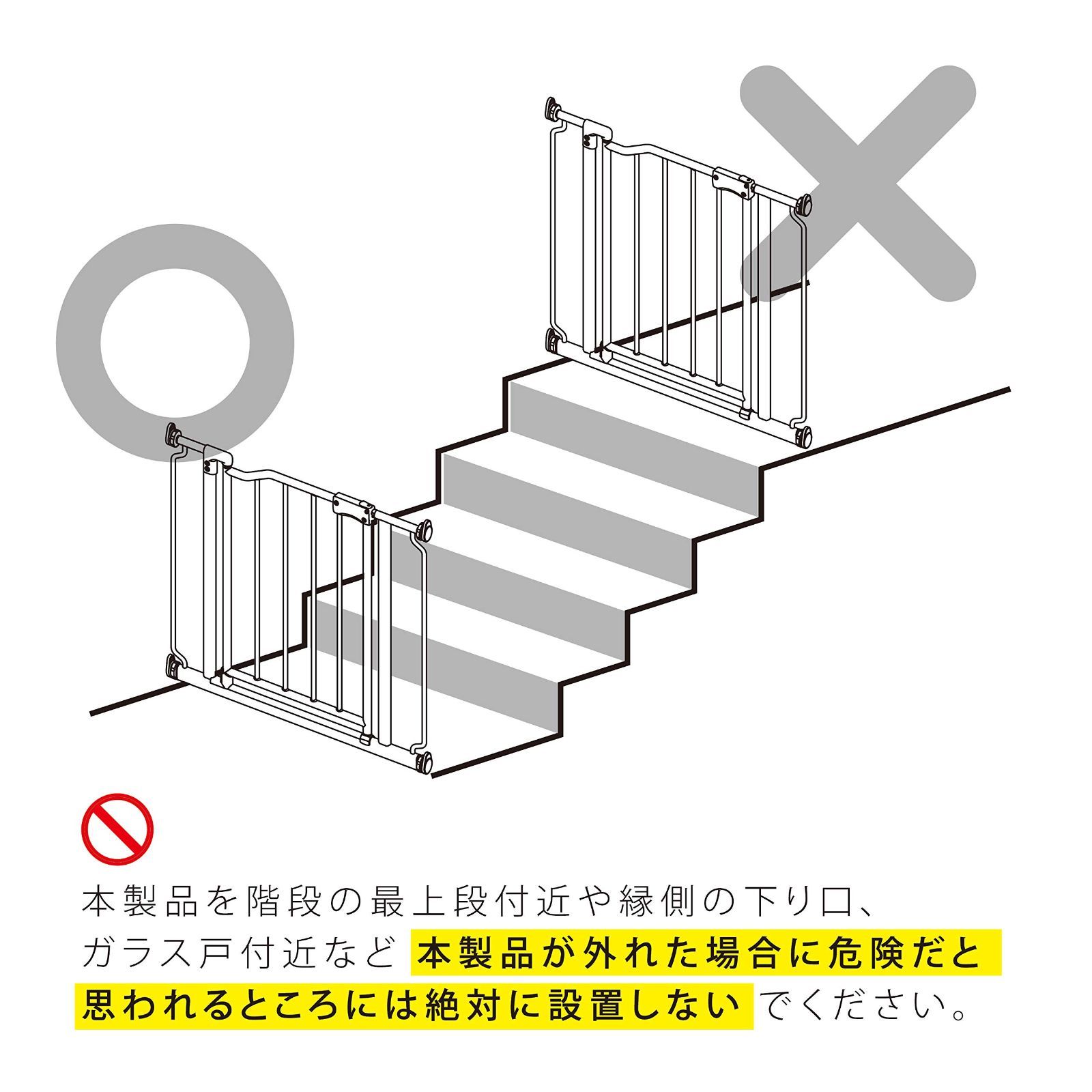 ベビーゲート ホワイト