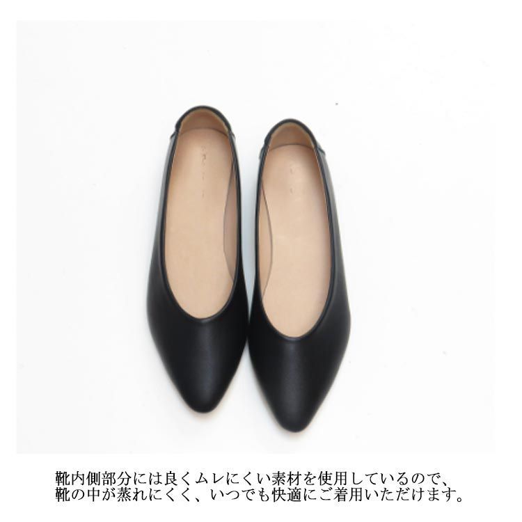 レディース 靴 パンプス フラットシューズ ぺたんこ靴 本革 皮靴