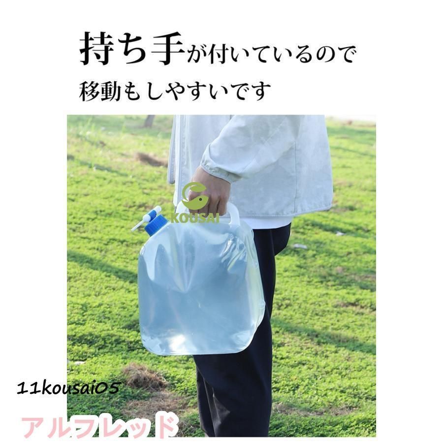 繰り返し使用 台風