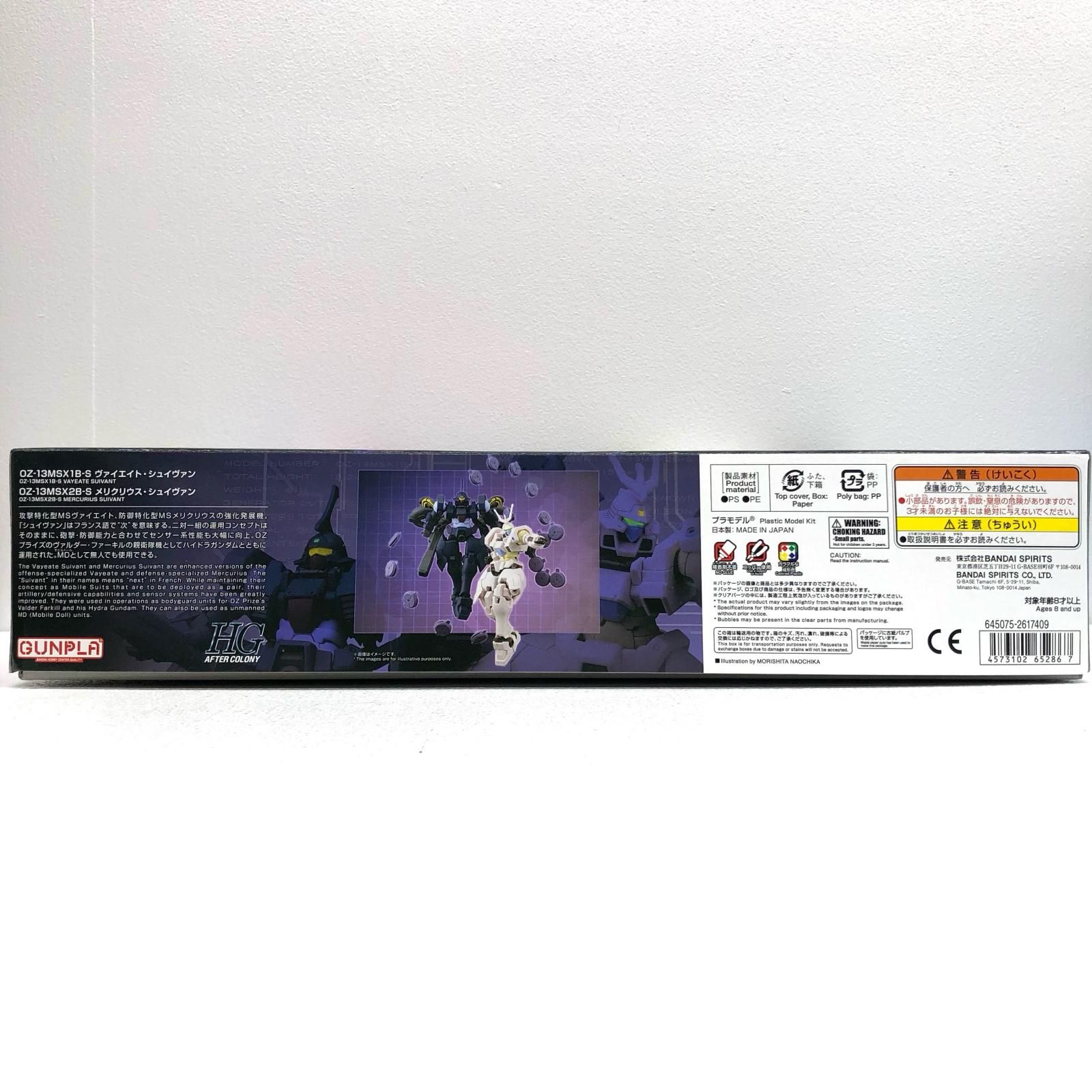 中古 BANDAI SPIRITS | バンダイスピリット プラモデル 新機動