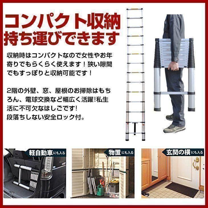 アルミコンパクト安全スーパーラダー