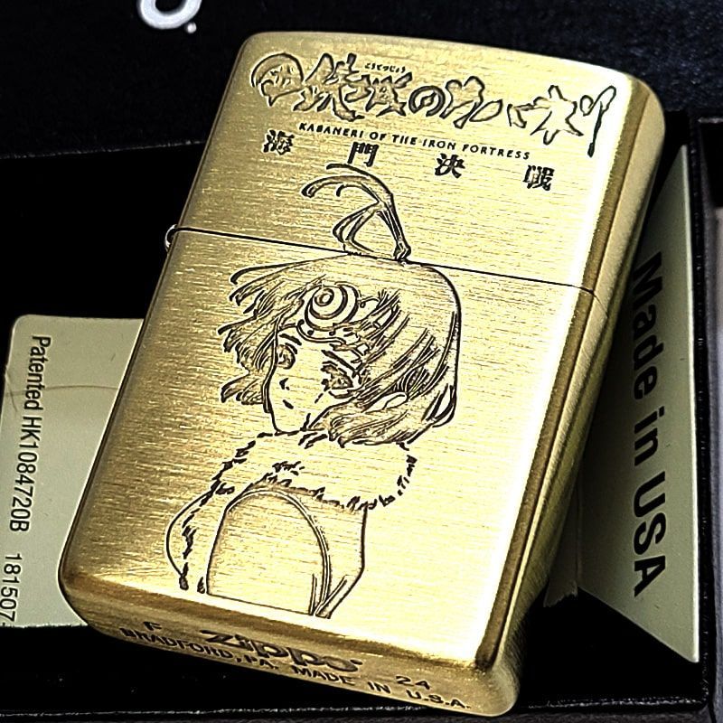 ZIPPO ライター アニメ 甲鉄城のカバネリ 海門決戦 無名 ジッポ ゴールド 両面加工 キャラクター 彫刻 かわいい レディース メンズ おしゃれ プレゼント ギフト