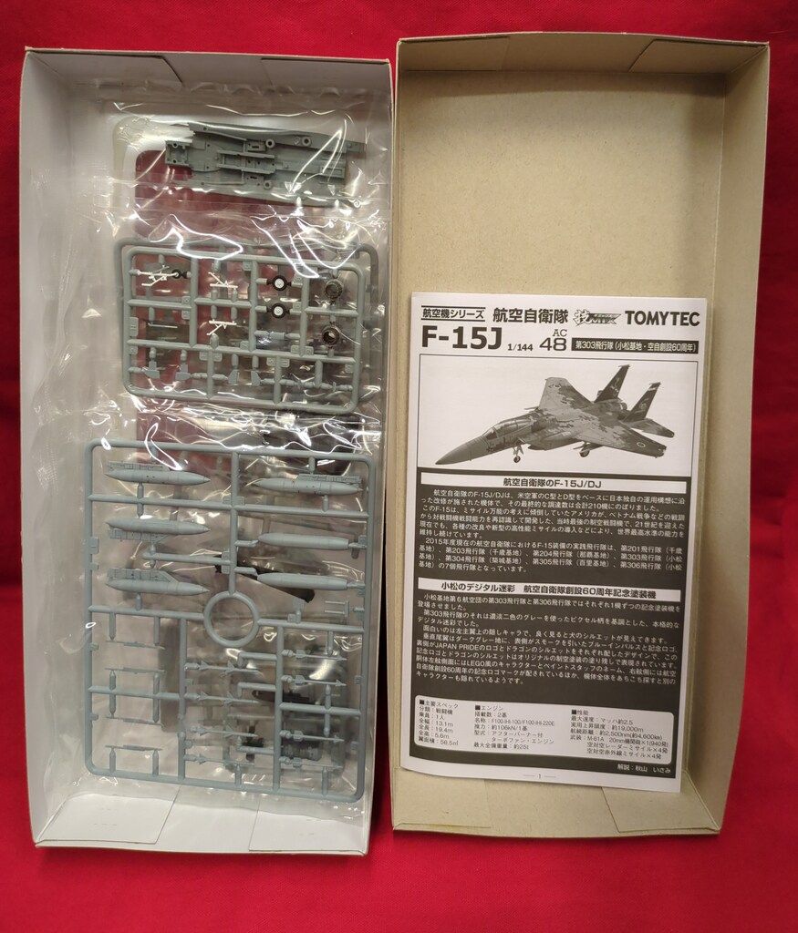技MIX トミーテック AC26 1⁄144 航空自衛隊 F-15J⁄DJ 技 mix TOMYTEC F-