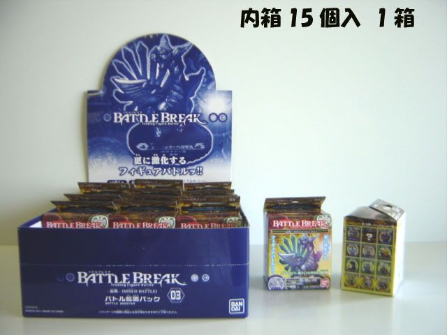 HVg24HGバトルブレイク混戦ミックスド拡張パック