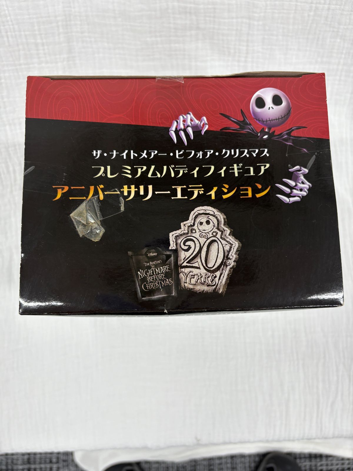 新品未使用 超レア 2000年ミレニアム限定 ナイトメアビフォアクリスマス ✨【未使用・未開封】ナイトメアー・ビフォア・クリスマス 20