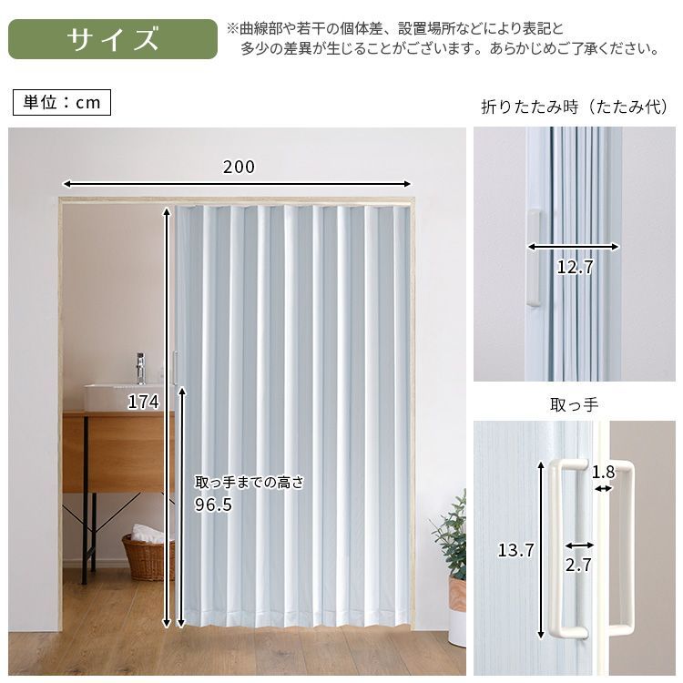 簡単丈詰め