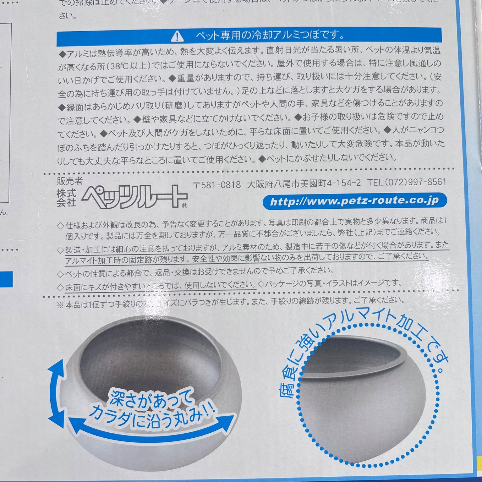 放熱