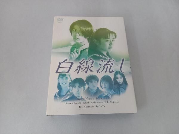 DVD 白線流し DVD-BOX - メルカリ