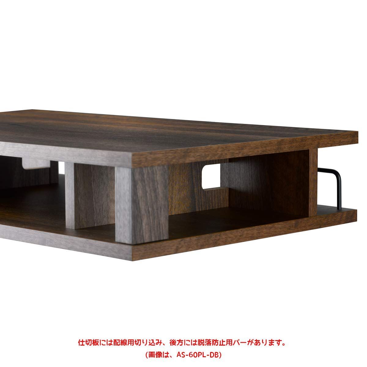 幅79cm 電源タップ収納付き