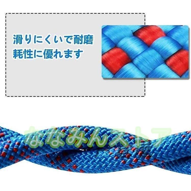 登山 クライミング