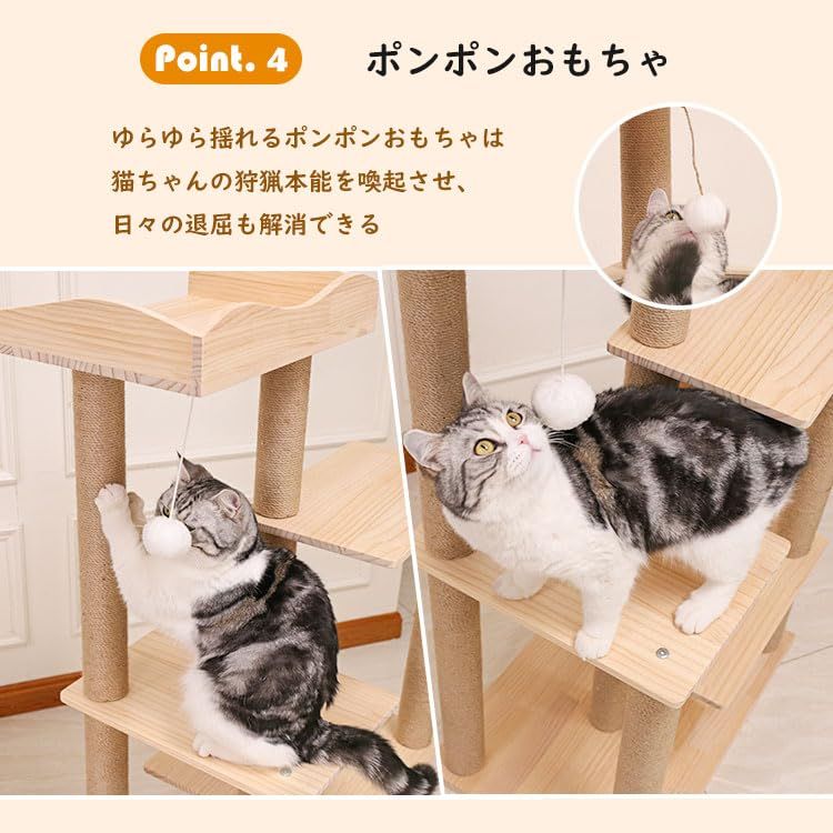 ☆数量限定☆】PETTIFUL キャットタワー 木登り 木製 スリム 大型猫 木