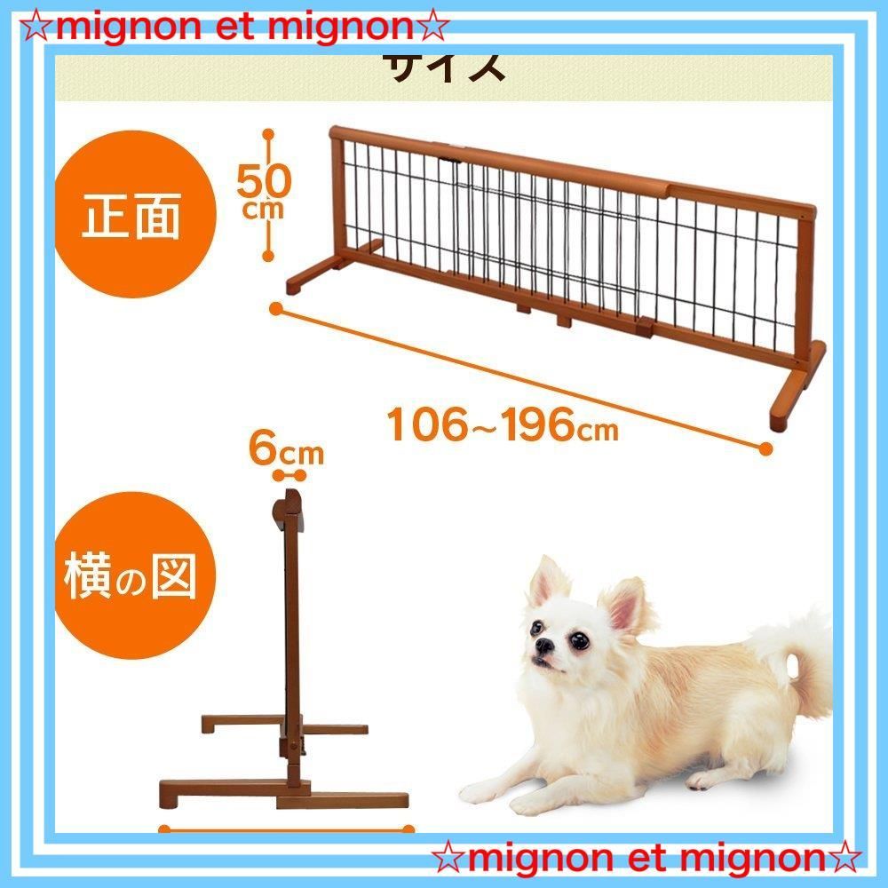 スピード発送 設置幅106-196cm 高さ50cm ブラウン×ブラック ペットゲート アイリスプラザ STEELWINDOWSANDDOORS_COM
