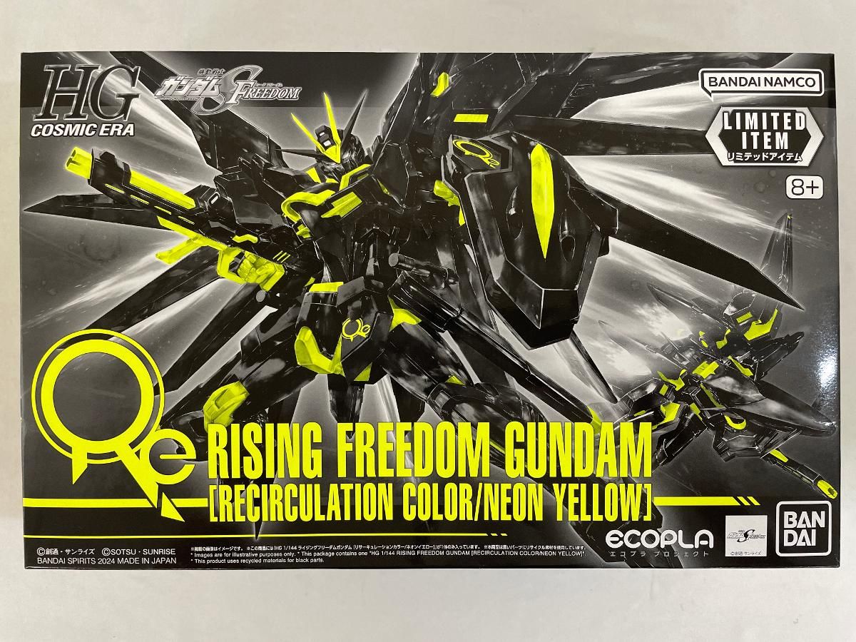 yellaw - イベント限定 HG 1/144 STTS-909 ライジングフリーダムガンダム[リサーキュレーションカラー/ネオンイエロー] 機動戦士ガンダムSEED FREEDOM(シード フリーダム) プラモデル(5067475) バンダイスピリッツ 未開封】1/144 HG STTS-909 ライジングフリーダムガンダム[リ