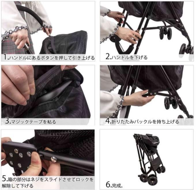 折りたたみ リード2本付