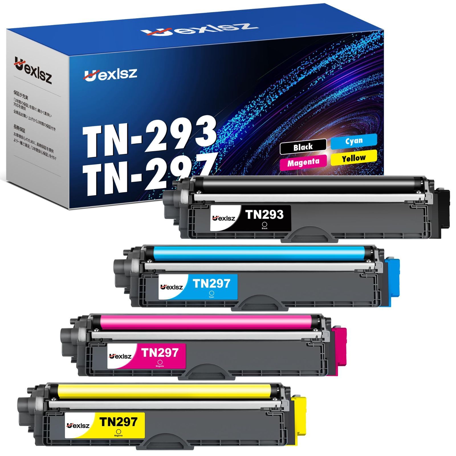 TN-293 TN-297 互換トナーカートリッジ 4色セット ブラザー(Brother)用