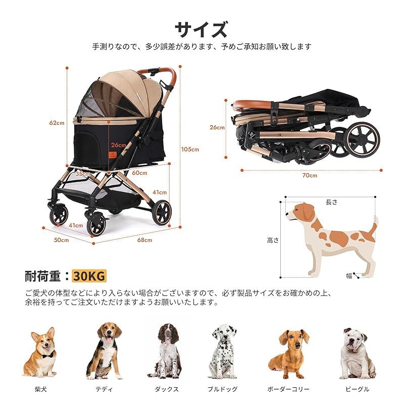 SKISOPGO ペットカート 対面両用 アップグレード ペットベビーカー 