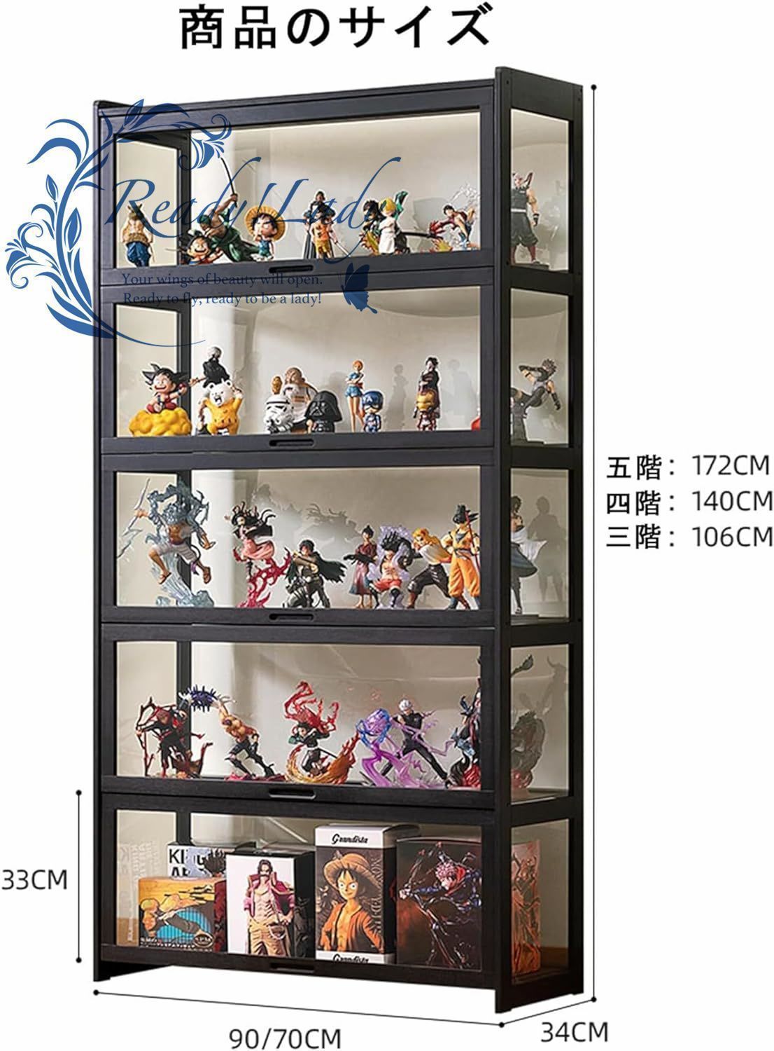 フィギュア ディスプレイキャビネット
