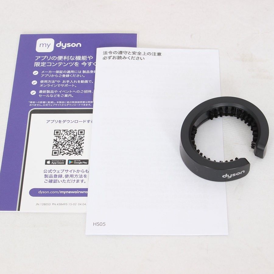 Airwrap