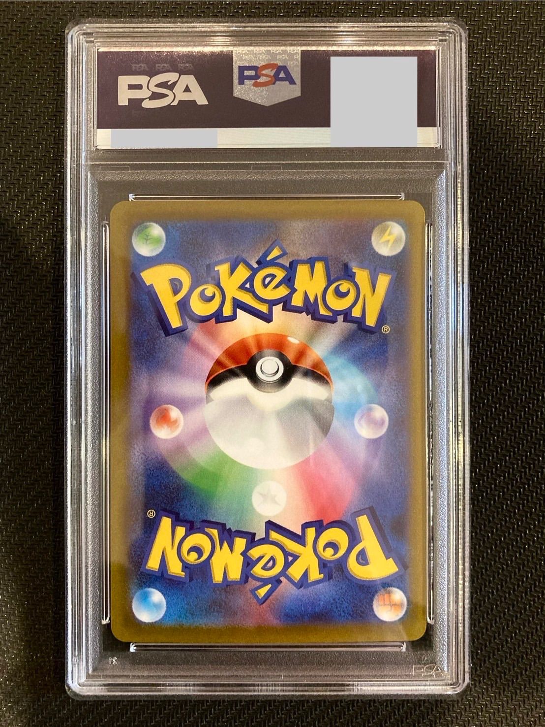 [PSA10] ピカチュウex WCS23 ポケモンワールドチャンピオンシップ… ピカチュウex WCS23 ポケモンワールドチャンピオンシップス2023