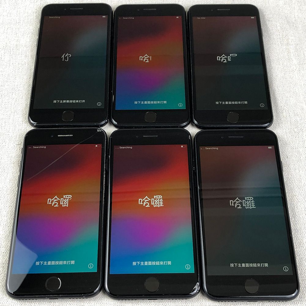 ジャンク品【6点セット・SIMロック解除済】Apple iPhone SE (第2世代) A2296 本体 64GB【割れ有】/SP-JUNK-241743