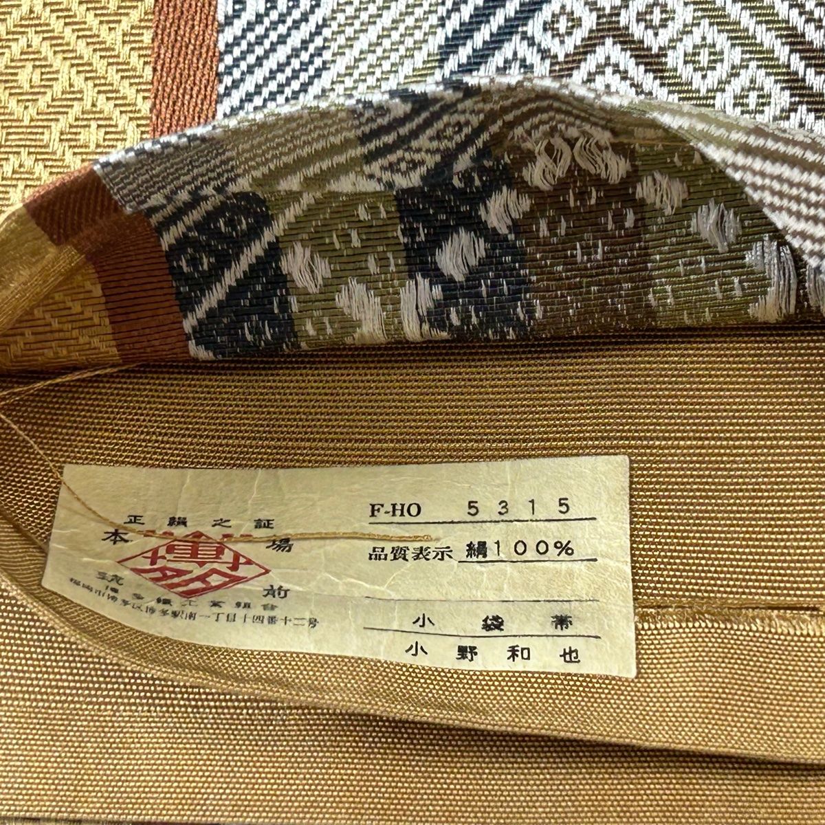 本場筑前博多織 幾何学模様