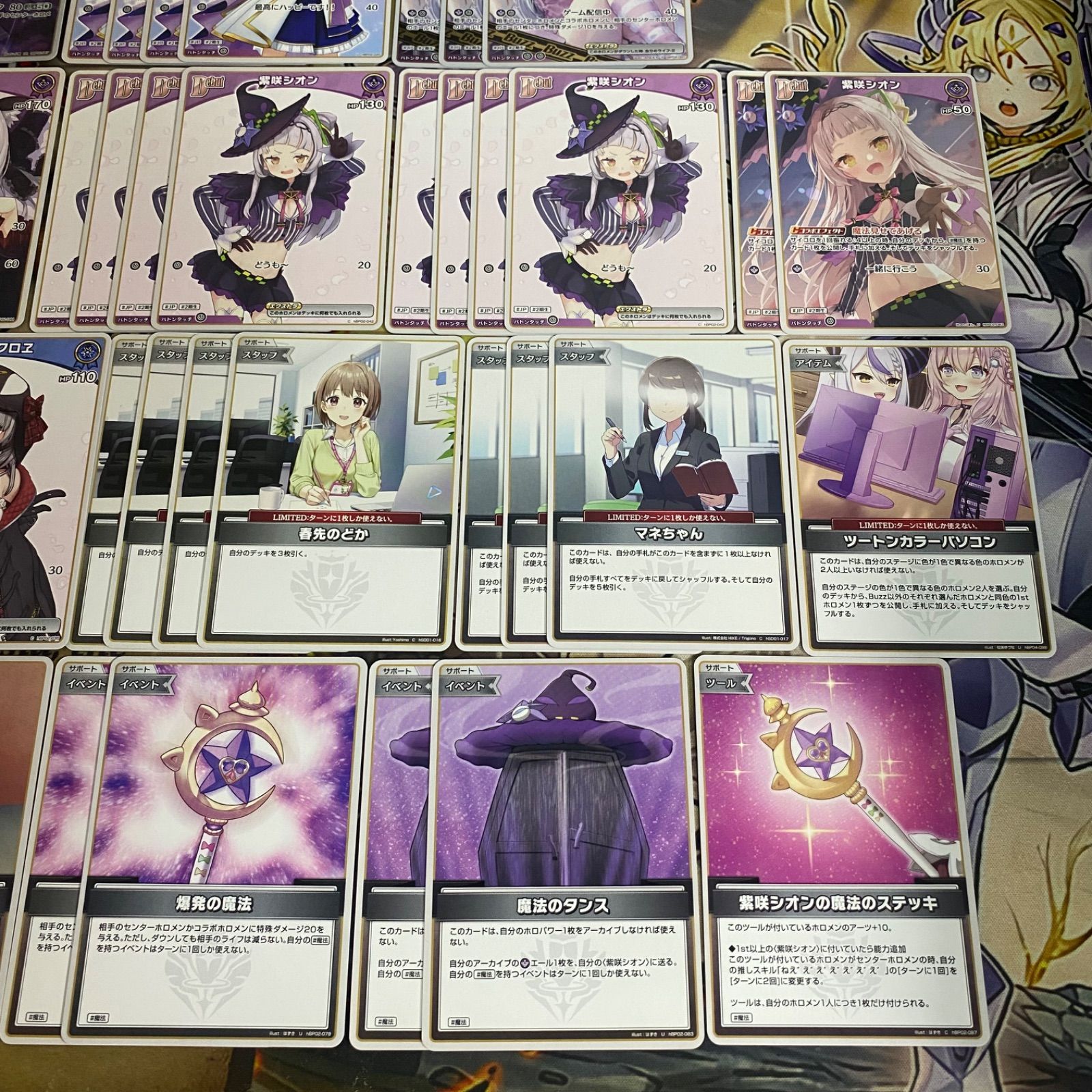 ホロカ ホロライブカードゲーム 紫咲シオン 沙花叉クロヱ 【公式通販】