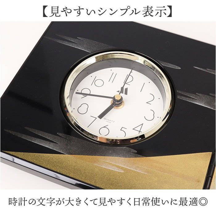 ☆ 富士さくら ☆ 祇園時計 屏風時計 置き時計 日本製 屏風時計