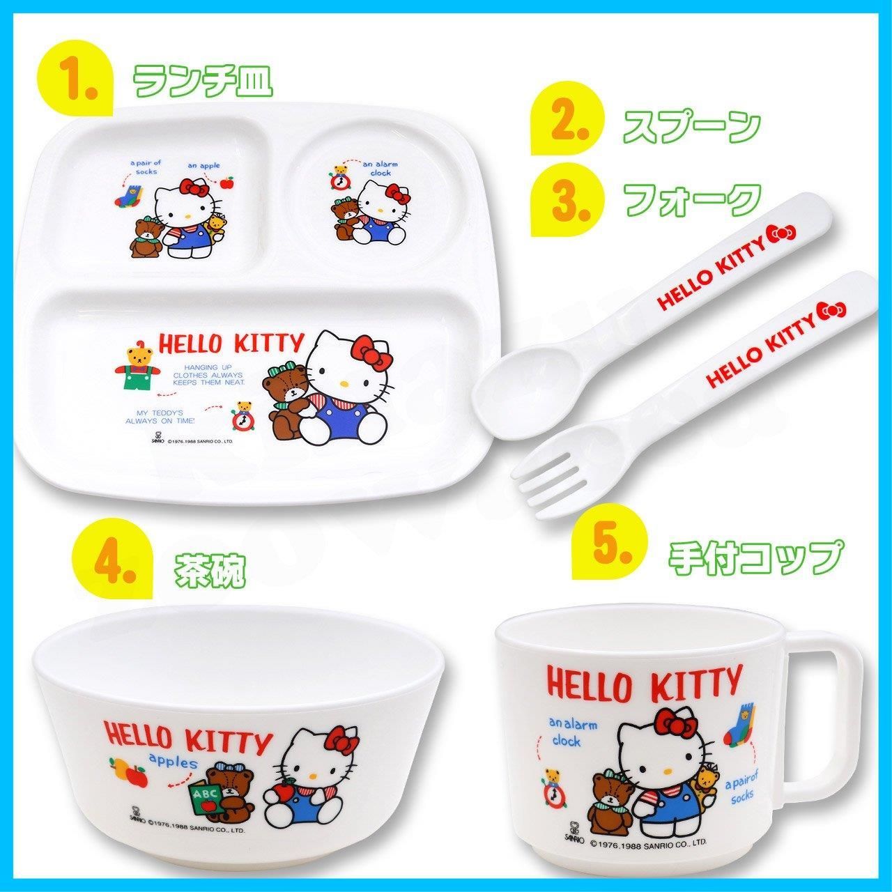 在庫 子供食器セット