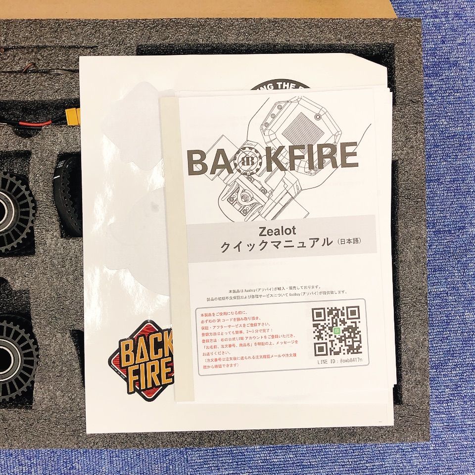 通電 済 電動ロングボード BACKFIRE Zealot レジャー 3