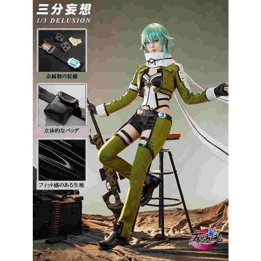 SAO コスプレ シノン 女性Lサイズ 衣装 ウィッグ有り ウィッグスプレー付 Amazon.co.jp: 豪華版! コスプレ衣装 靴、ウィッグ付き ソード