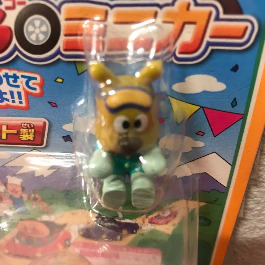 Amazon | アンパンマン ミュージアムシリーズ GOGOミニカー