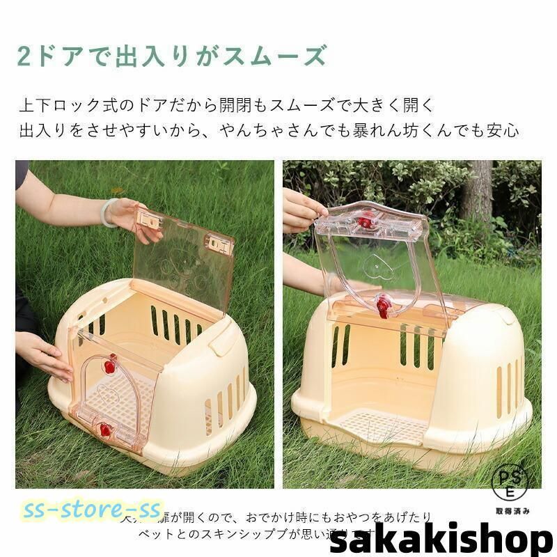 キャリーバッグ ペット用キャリー