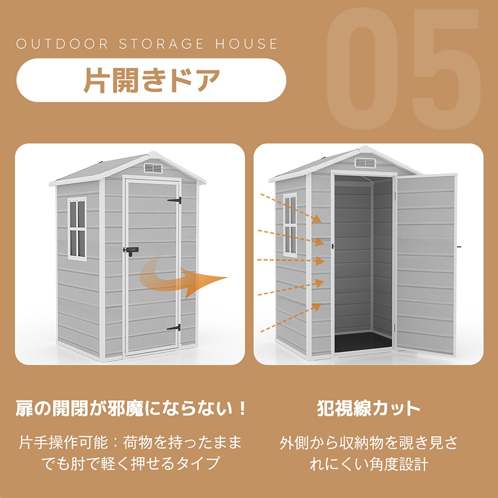 樹脂製物置 大型倉庫