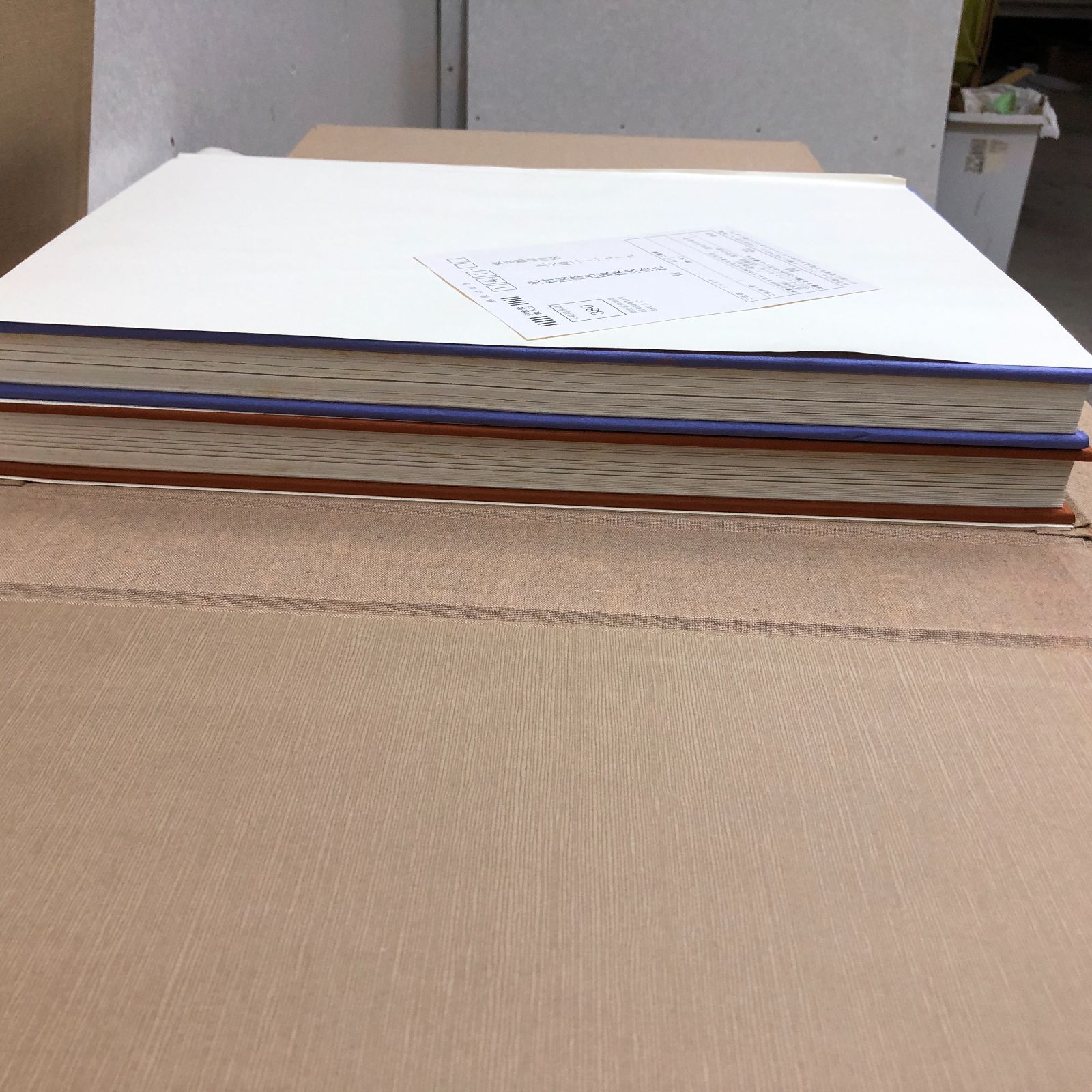 福田平八郎 作品と素描 全二巻揃 光村図書 定価95,000円 大版
