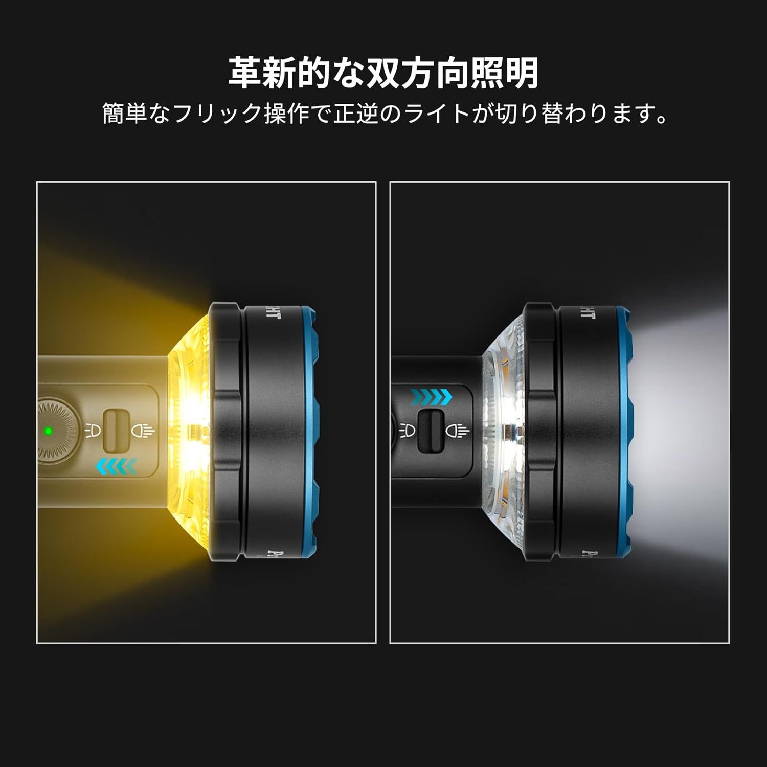 多機能懐中電灯 高輝度