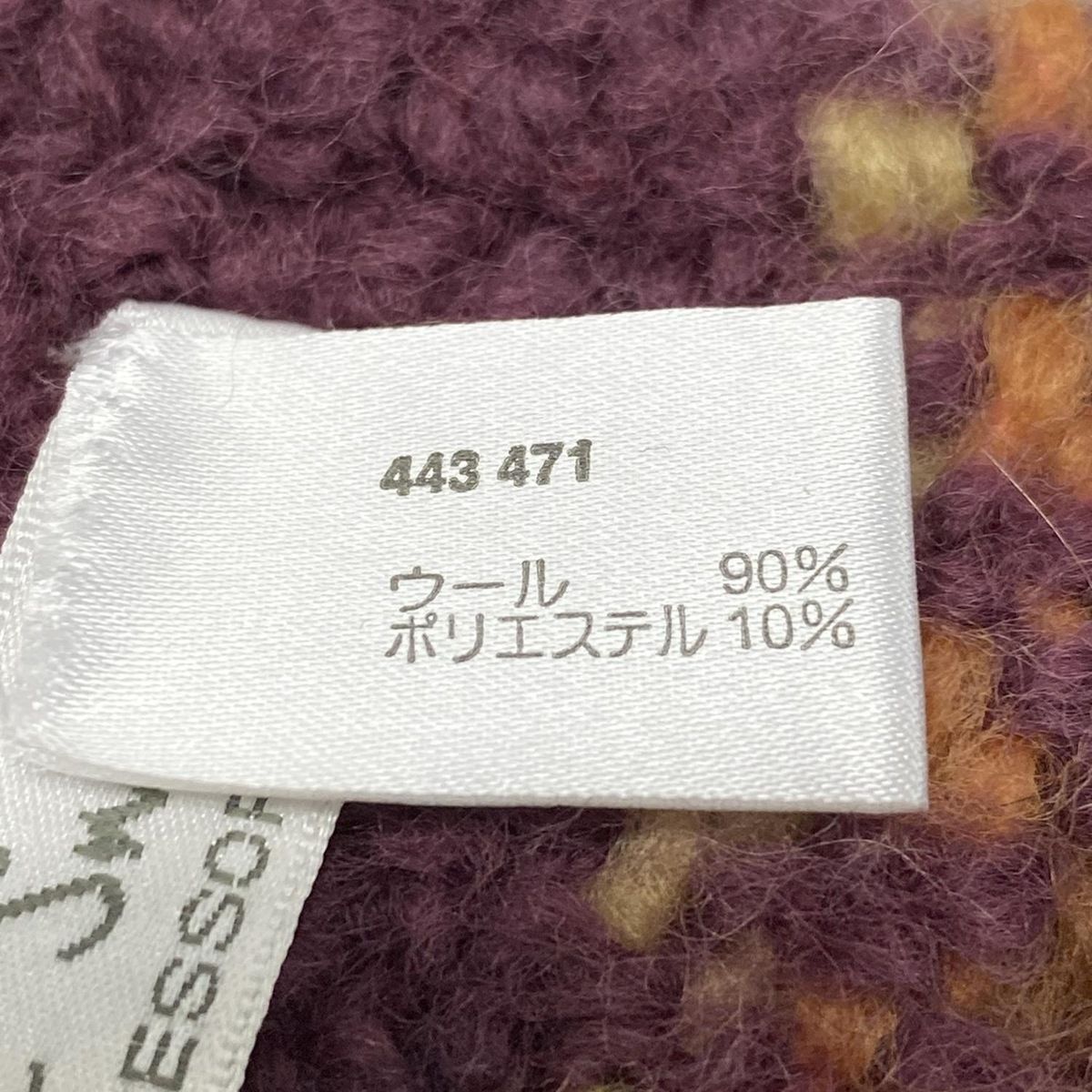 ウール
