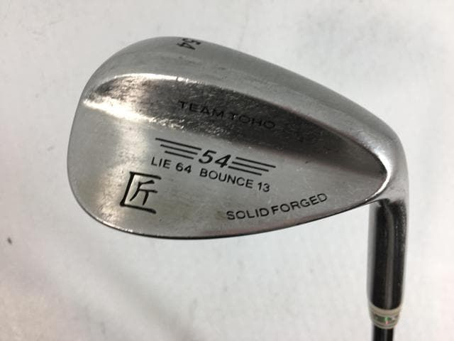 【中古ゴルフクラブ】TEAM TOHO TEAM TOHO 匠 ウェッジ オリジナルスチール AW