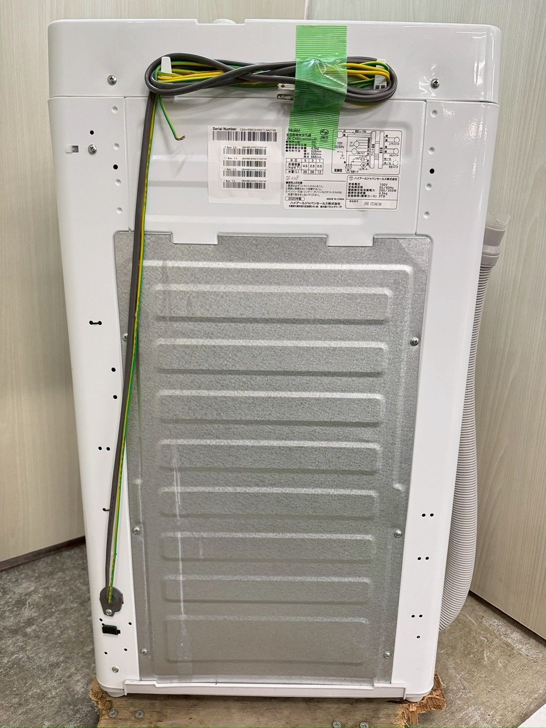 ハイアール 4.5kg