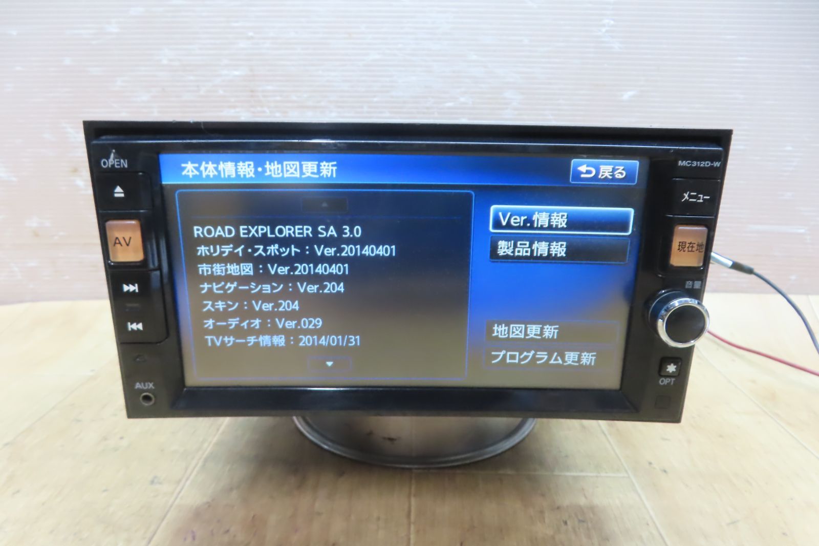 MC312D-W メモリーナビ