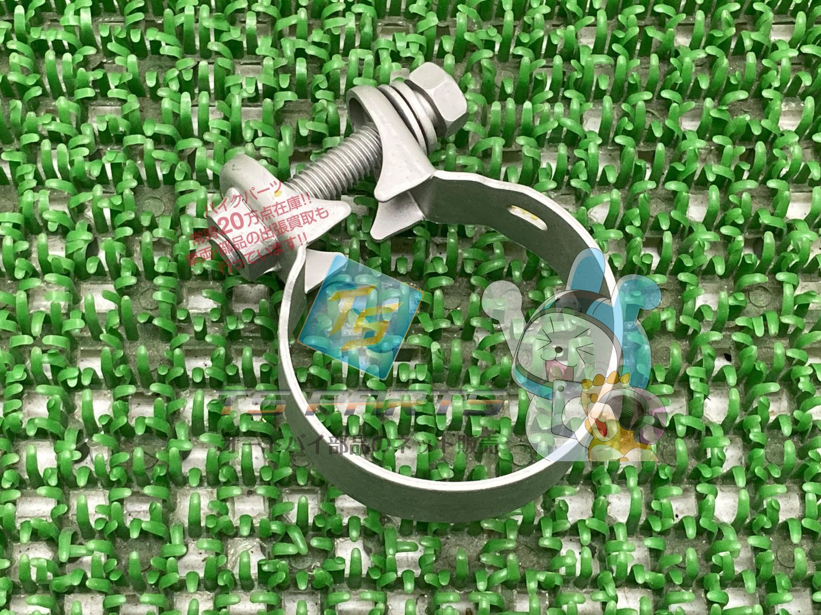 Ninja400 マフラークランプ 在庫有 即納 カワサキ 純正 新品 バイク 部品 在庫有り 即納可 車検 Genuine