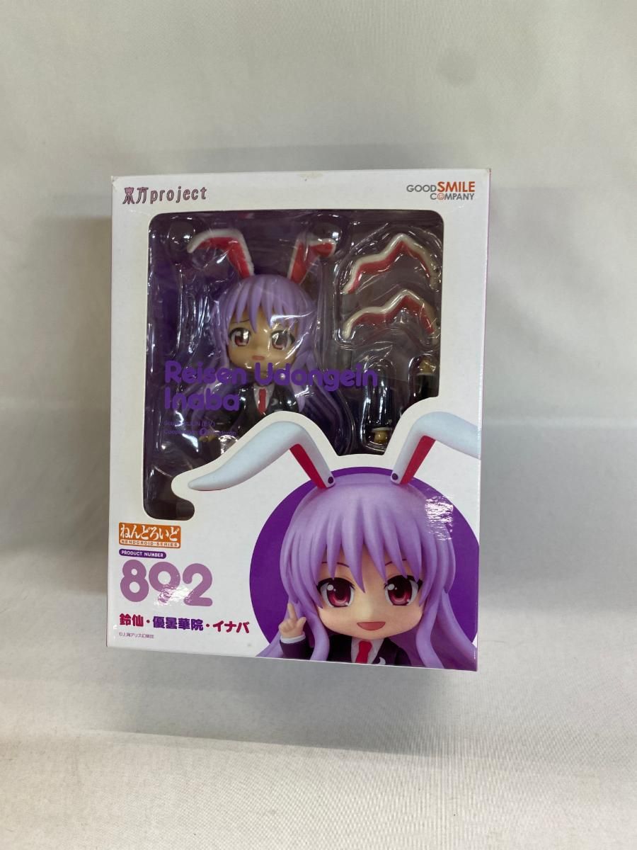 ねんどろいど 892 鈴仙・優曇華院・イナバ 東方Project 流通