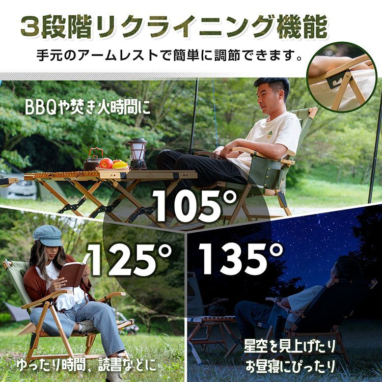焚火チェア ローチェア