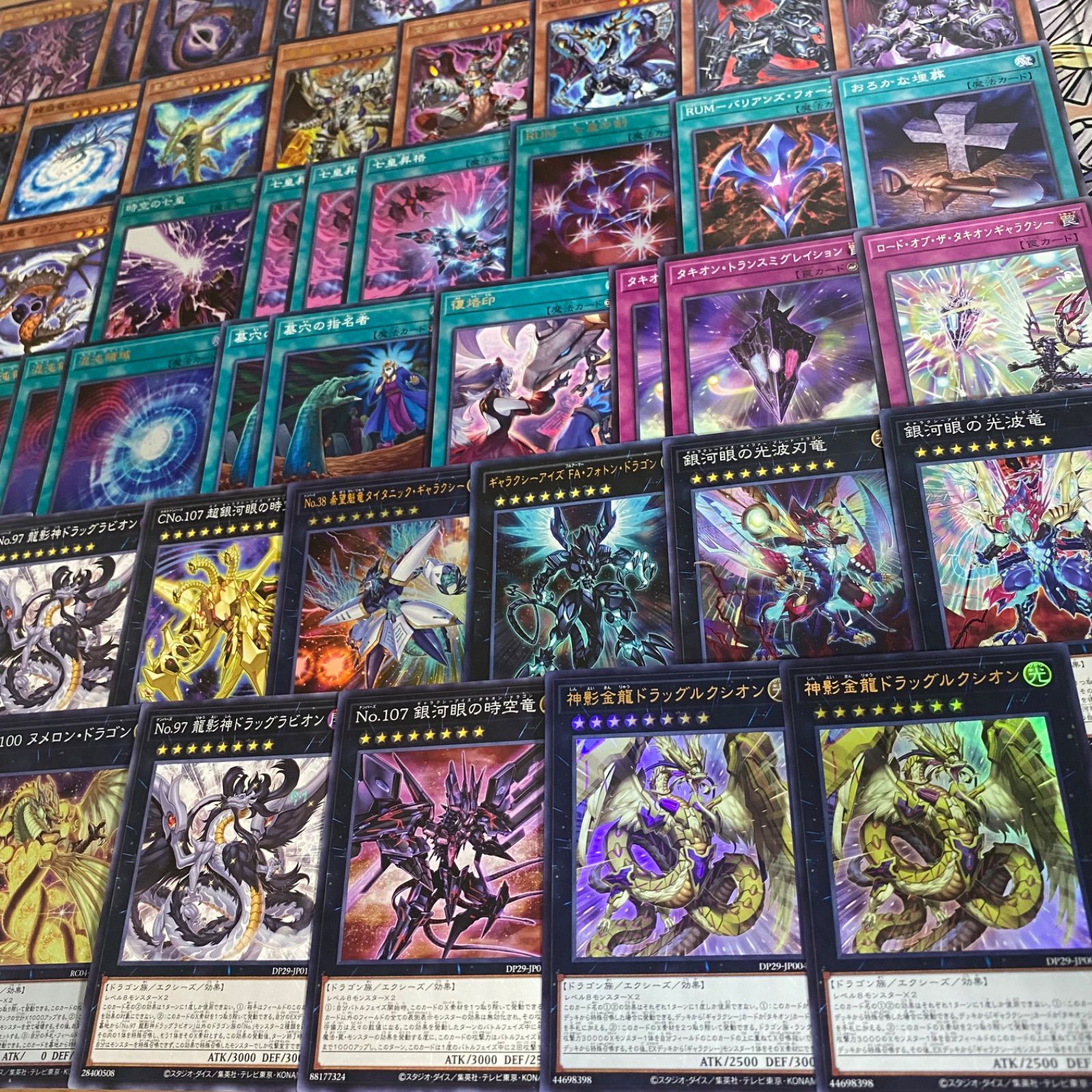 銀河眼 タキオン デッキ 遊戯王 本格構築 済み デッキ 時空の七皇 七皇 