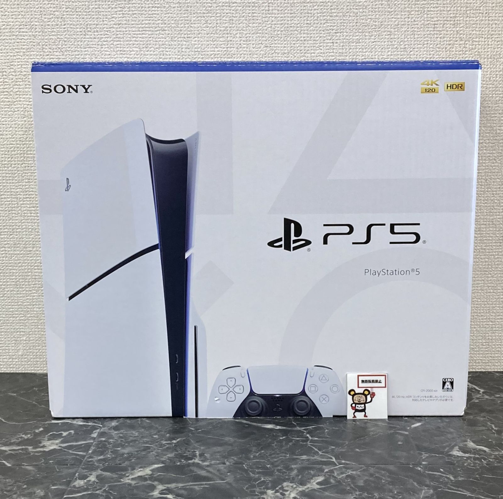 25. 2 プレイステーション5 本体 slimモデル CFI-2000A01 少々キズあり シリアルNo.27425119-10935258